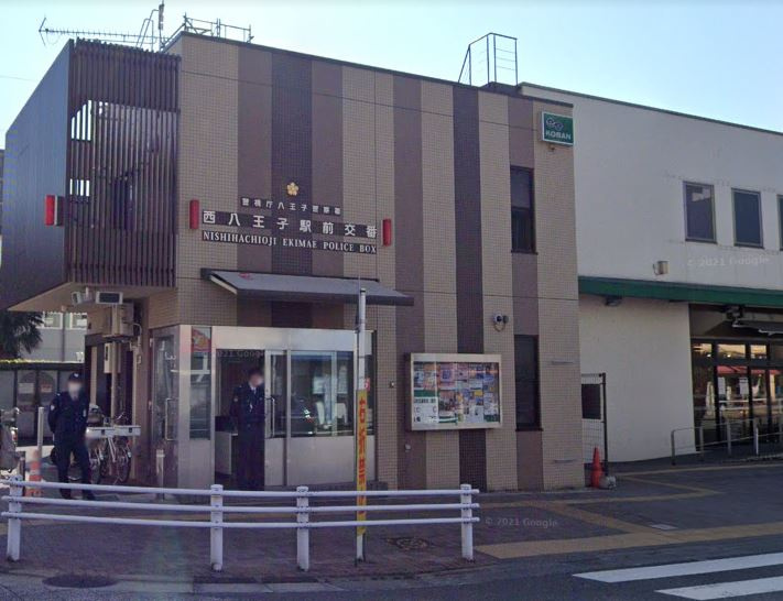 【警察】西八王子駅前交番まで609ｍ
