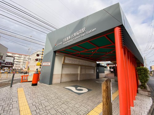 【駅】京阪本線　伏見稲荷駅まで660ｍ