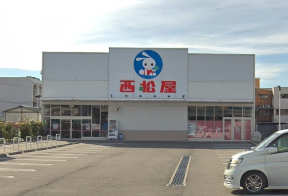 【その他】西松屋八尾太田橋店まで850ｍ