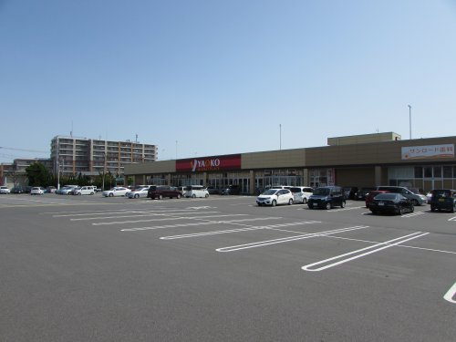 【スーパー】ヤオコー竜ヶ崎佐貫店まで597ｍ