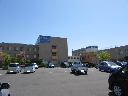【総合病院】牛尾病院まで1646ｍ