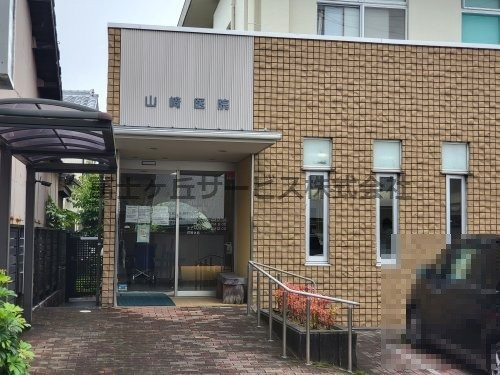 【内科】山崎医院まで798ｍ