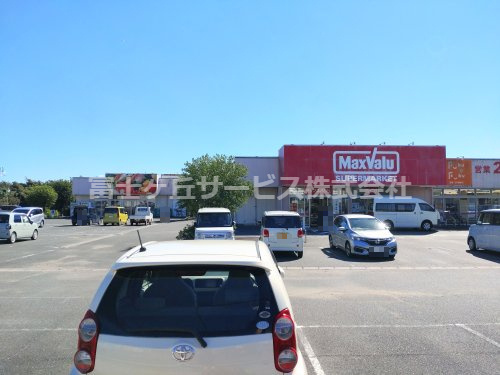 【スーパー】マックスバリュ　浜松三方原店まで1954ｍ