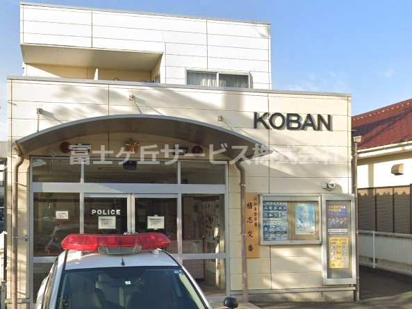【警察】浜松東警察署　積志交番まで3174ｍ