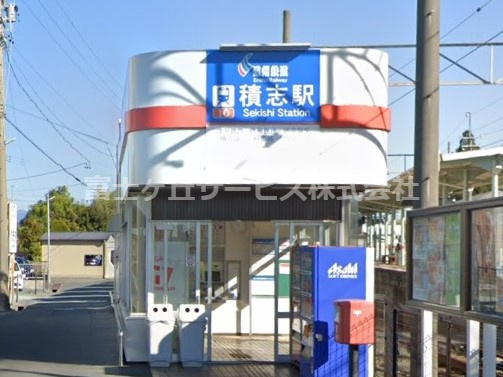【駅】積志まで3204ｍ
