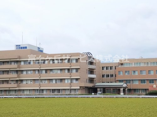 【総合病院】三方原病院まで2498ｍ
