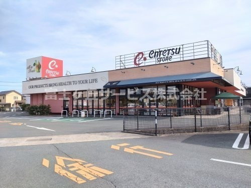 【スーパー】遠鉄ストア　篠原店まで880ｍ