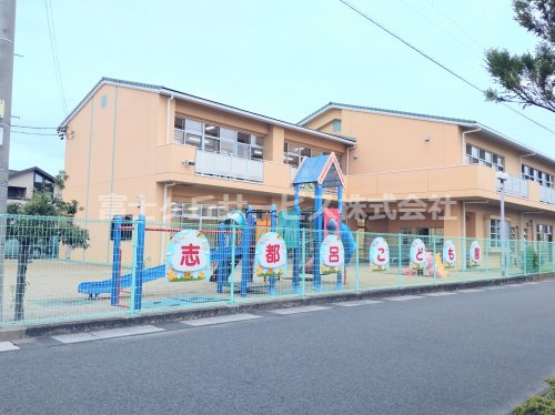 【保育園】志都呂こども園まで2414ｍ