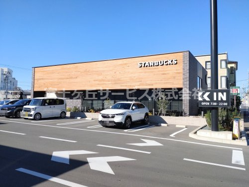 【喫茶店・カフェ】スターバックスコーヒー　浜松葵東店まで2113ｍ