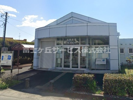 【市役所・区役所】浜松市北部市民サービスセンターまで2347ｍ