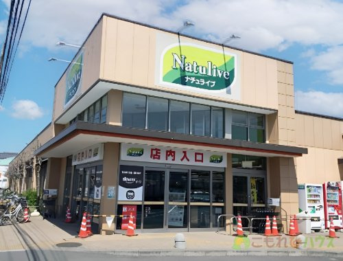 【スーパー】エコス　TAIRAYA(タイラヤ)　上尾店まで592ｍ