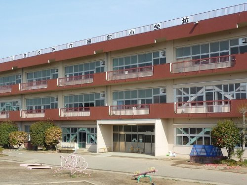 【小学校】岡部小学校まで825ｍ