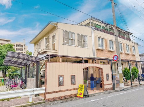 【保育園】久々知おもと保育園まで502ｍ