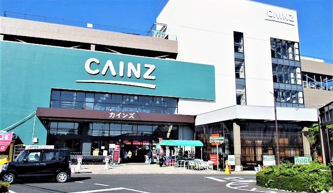 【ホームセンター】カインズ大宮店まで1255ｍ