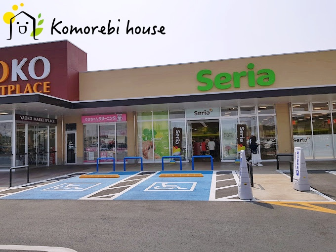 【スーパー】ヤオコー　西大宮店まで1500ｍ