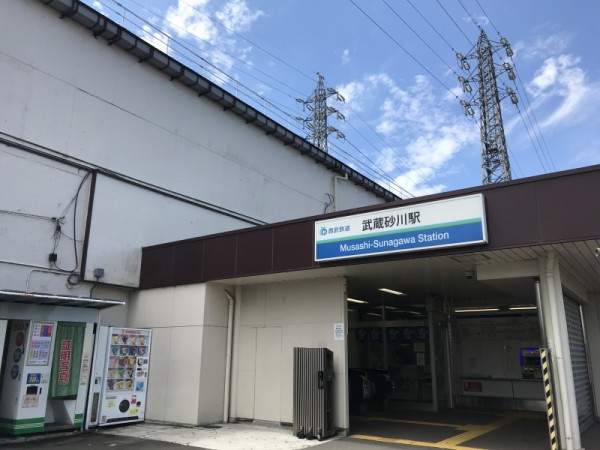 【駅】武蔵砂川まで1684ｍ