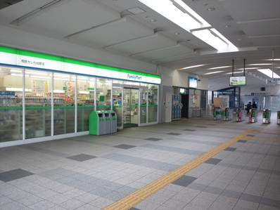 【コンビニエンスストア】ファミリーマート　相鉄かしわ台駅店まで880ｍ