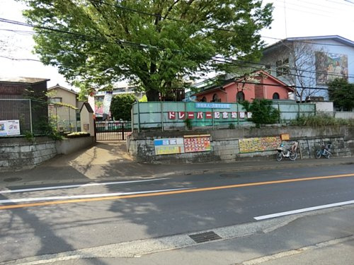 【幼稚園】ドレーパー記念幼稚園まで594ｍ