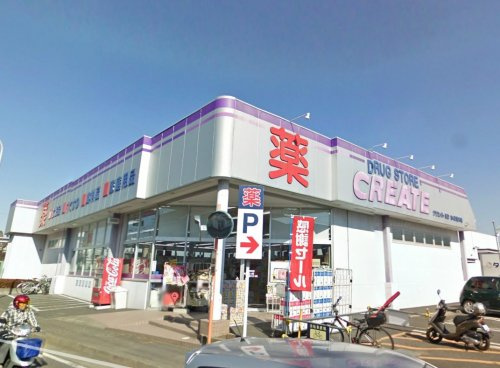 【ドラッグストア】クリエイトSD(エス・ディー)　綾瀬さくら並木店まで960ｍ