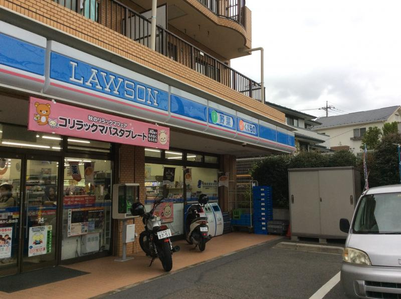 【コンビニエンスストア】ローソン　海老名かしわ台店まで766ｍ