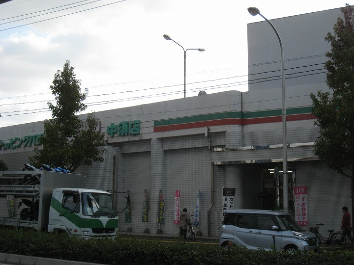【スーパー】万惣　中須店まで212ｍ