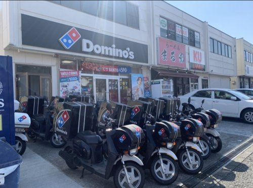 【出前・宅配】ドミノ・ピザ南大沢店まで3267ｍ