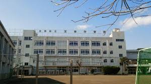 【中学校】文京区立文林中学校まで556ｍ