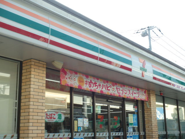 【コンビニエンスストア】セブンイレブン横浜峰沢町店まで923ｍ