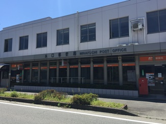 【郵便局】水口郵便局まで2006ｍ