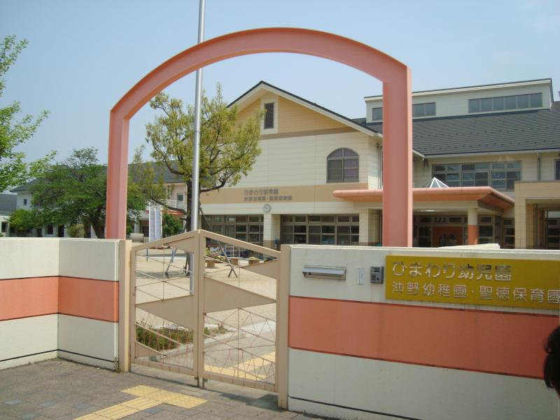 【保育園】東近江市立聖徳保育園まで855ｍ