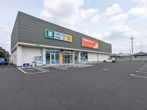 【ドラッグストア】ツルハドラッグ　石橋店まで2327ｍ