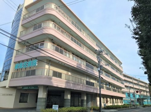 【総合病院】緑風荘病院まで1586ｍ