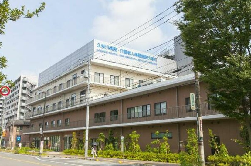 【総合病院】久米川病院まで1322ｍ