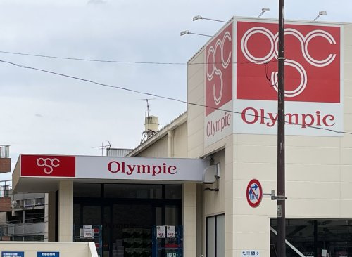 【ホームセンター】オリンピック小竹向原店まで140ｍ