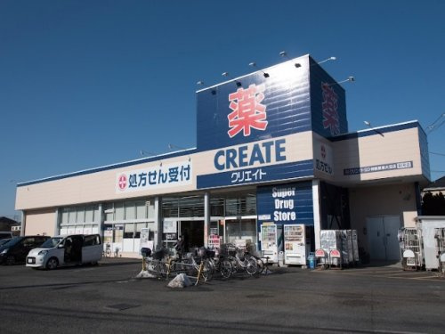 【ドラッグストア】クリエイトSD(エス・ディー)　相模原東大沼店まで238ｍ