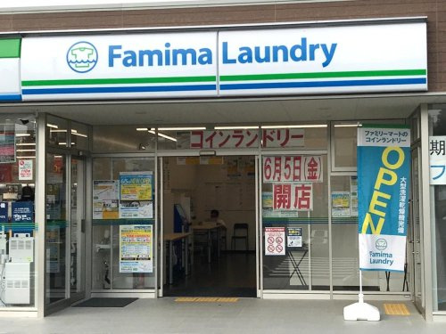 【コンビニエンスストア】ファミリーマート　町田小山町店まで486ｍ