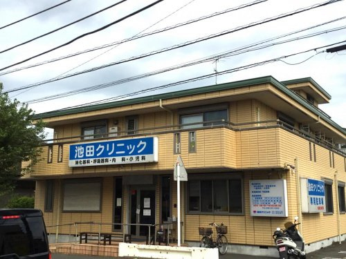 【クリニック】池田クリニックまで265ｍ