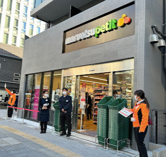 【スーパー】マルエツ　プチ　柳橋二丁目店まで1059ｍ