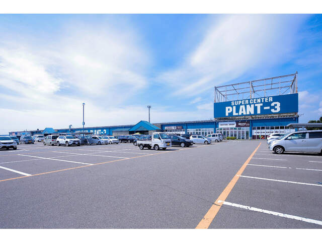【ショッピングセンター】プラント3津幡店まで200ｍ