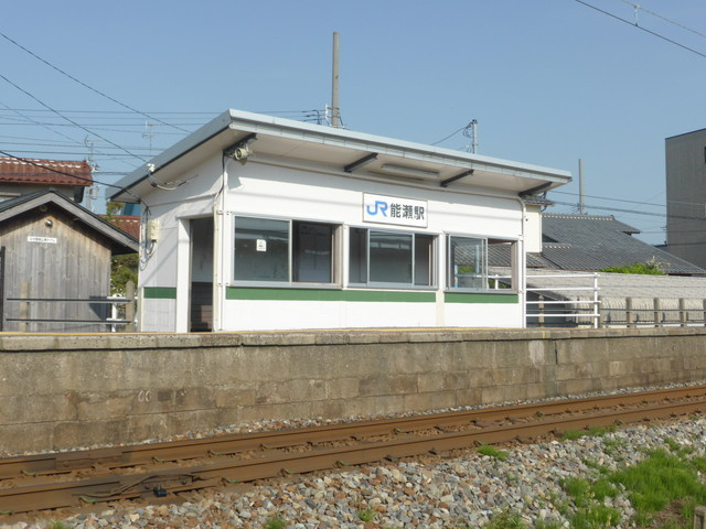 【駅】七尾線　能瀬駅まで860ｍ