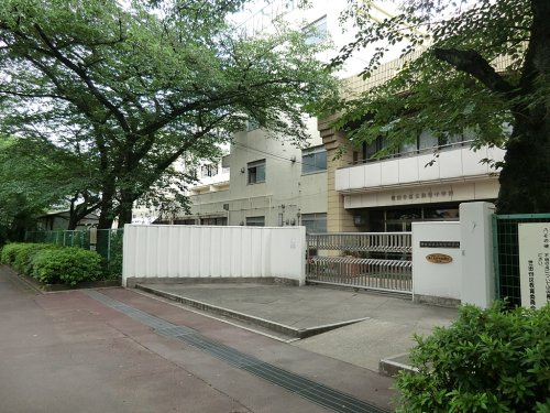 【中学校】世田谷区立駒留中学校まで559ｍ