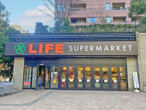 【スーパー】ライフ　目黒大橋店まで656ｍ