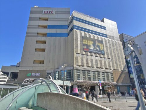 【ショッピングセンター】アトレ　恵比寿まで923ｍ