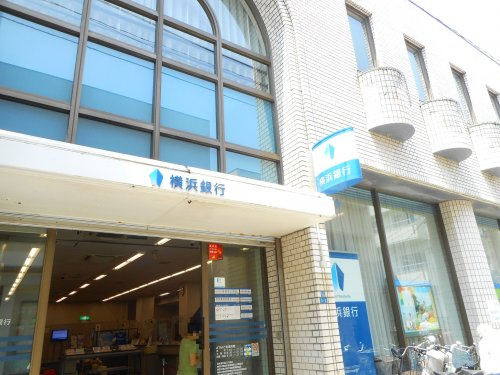 【銀行】（株）横浜銀行　鵠沼支店まで564ｍ