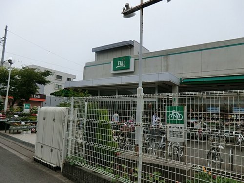 【スーパー】SUPER　MARKET　FUJI(スーパーマーケットフジ)　鵠沼店まで202ｍ
