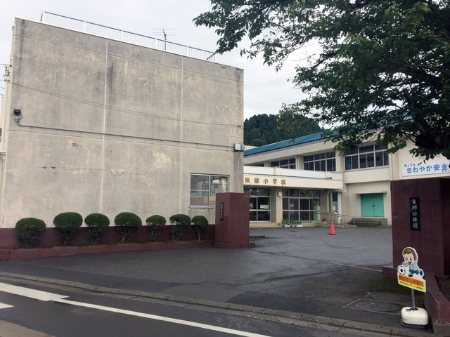 【小学校】東郷小学校まで690ｍ