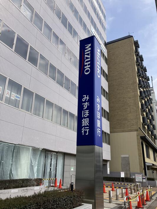 【銀行】みずほ銀行山本支店まで151ｍ