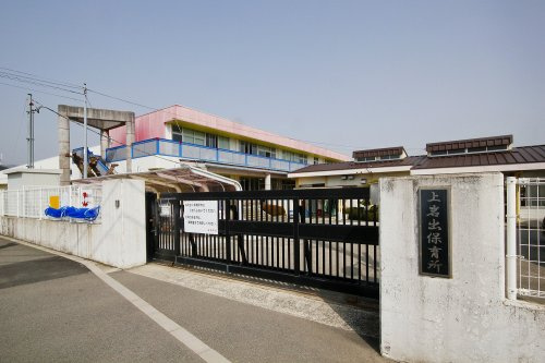【保育園】上岩出保育所まで385ｍ