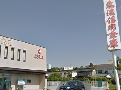 【信用金庫】東農信用金庫山手支店まで2183ｍ