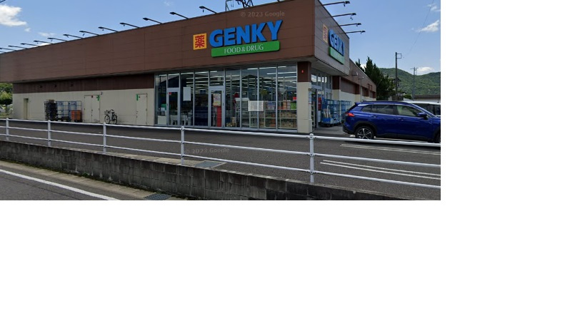 【ドラッグストア】ゲンキー酒倉店まで645ｍ